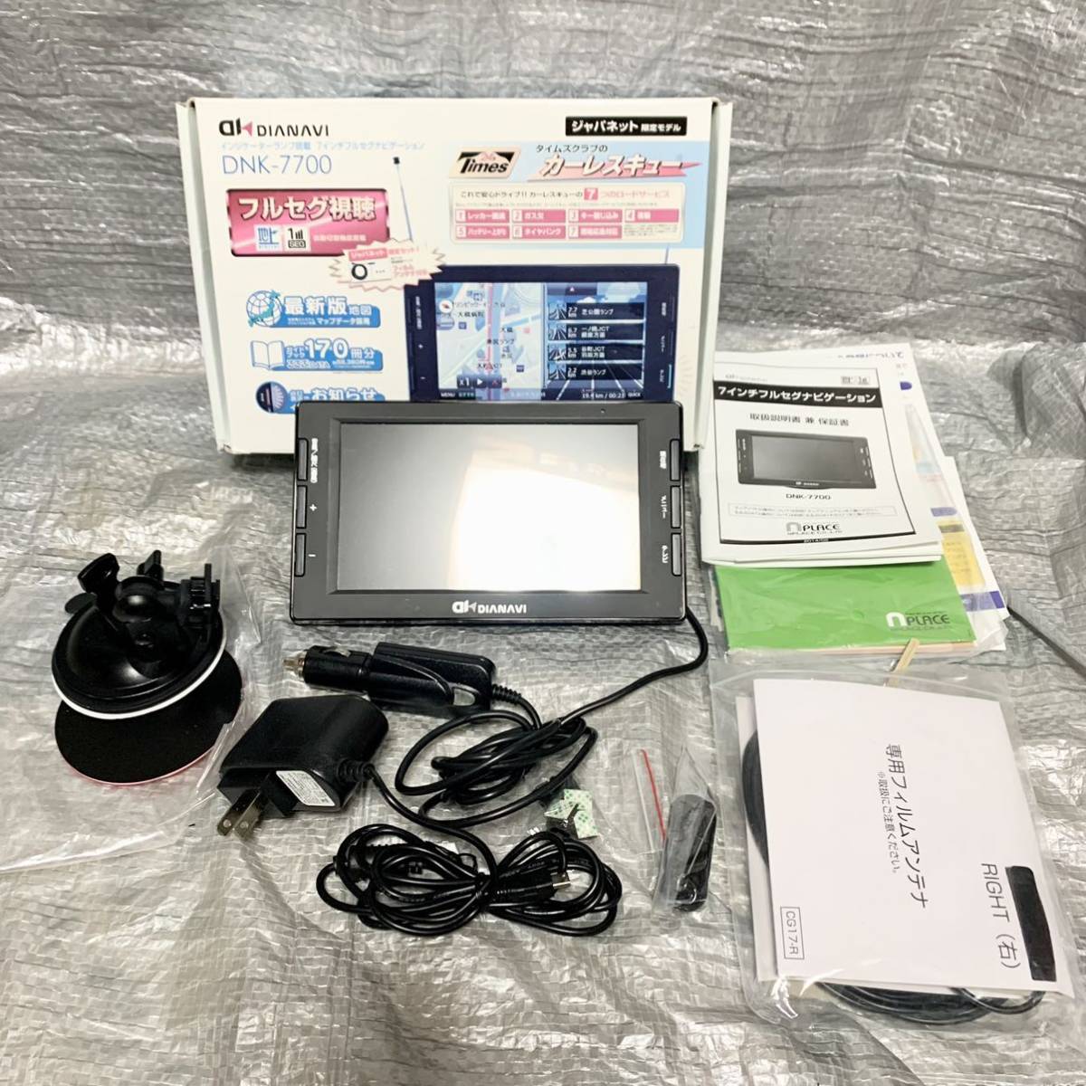  dc7 エンプレス カーナビ ワンセグ 7インチ フルセグナビゲーション DNK-7700(その他)｜売買されたオークション情報、yahooの商品情報をアーカイブ公開 - オークファン その他