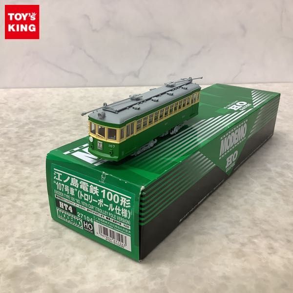  1円 MODEMO HOゲージ HT4 江ノ島電鉄100形 107号車 トロリーポール仕様(その他)｜売買されたオークション情報、yahooの商品情報をアーカイブ公開 - オークファン その他