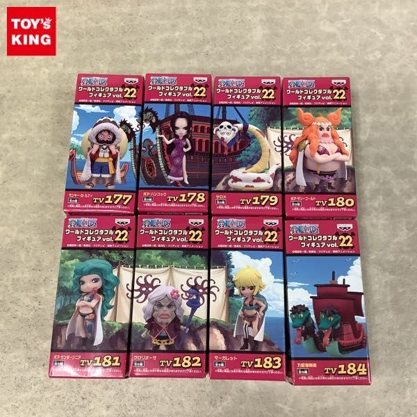 未開封 ワールドコレクタブルフィギュア vol22 ワールドコレクタブル