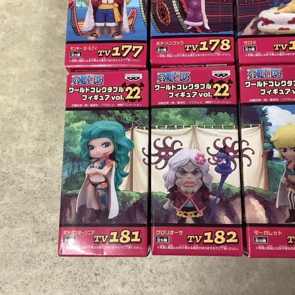 未開封 ワールドコレクタブルフィギュア vol22 ワールドコレクタブル