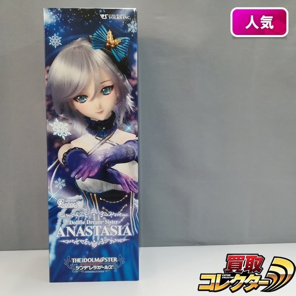 mF902c [人気] ボークス DDS アナスタシア / アイドルマスター シンデレラガールズ | ドール L