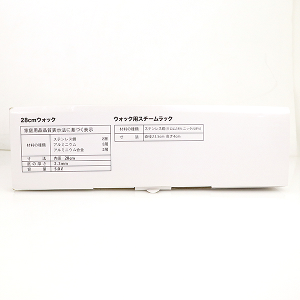 レインボークッカー Tupperware タッパーウェア 両手鍋 Rainbow 圧力鍋 Cooker 21cm 浅鍋 （ スチームラック １９㎝ 深鍋 調理器具 5L 26cm深鍋