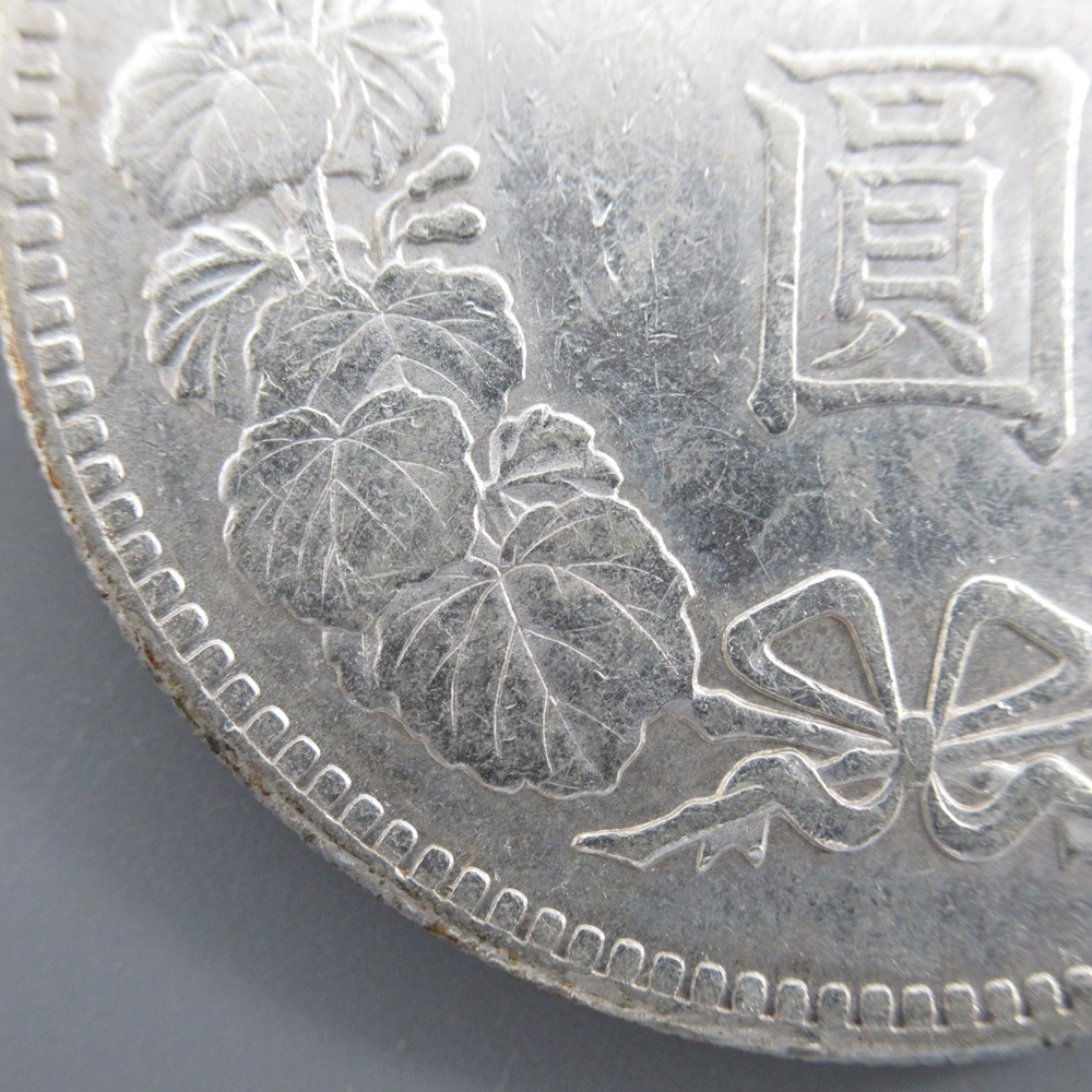 新1円銀貨 大正3年 量目：約26.91g 古銭/一圓銀貨/貨幣/円銀/銀貨/SV