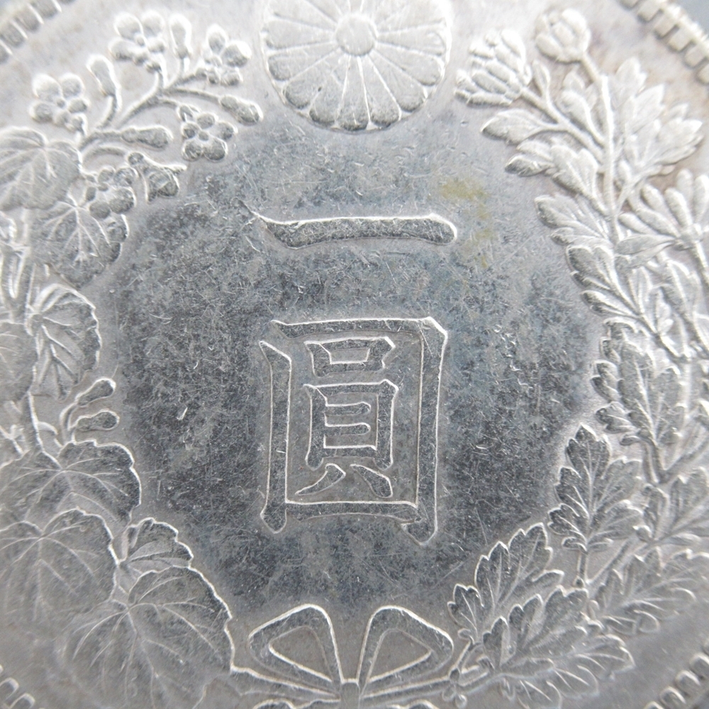 新1円銀貨 大正3年 量目：約26.91g 古銭/一圓銀貨/貨幣/円銀/銀貨/SV