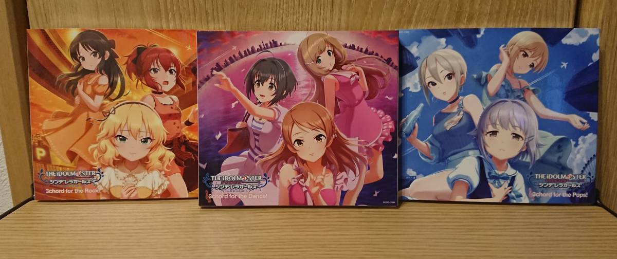 The Idolm Ster Cinderella Master 3chordシリーズ 3枚セット ゲーム一般 売買されたオークション情報 Yahooの商品情報をアーカイブ公開 オークファン Aucfan Com