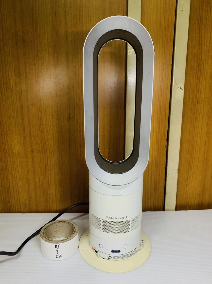 dyson ダイソン COOL タワーファン 扇風機 動作品 空気清浄機能 KN9-JP