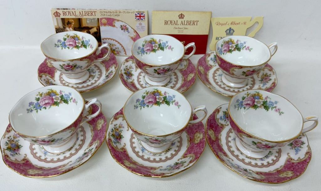 B2A334 ロイヤルアルバート ROYAL ALBERT レディーカーライル Lady
