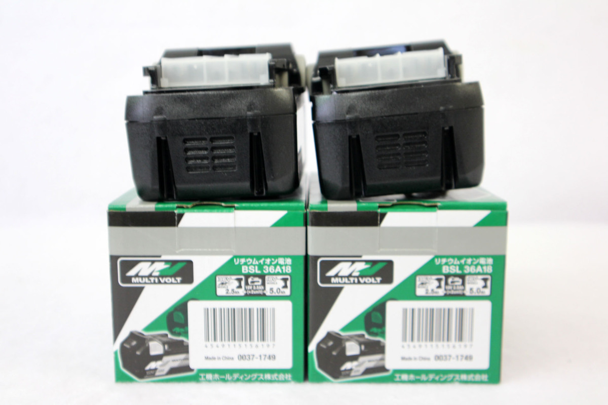 マルチボルト 36V HiKOKI(ハイコーキ) リチウムイオン電池 