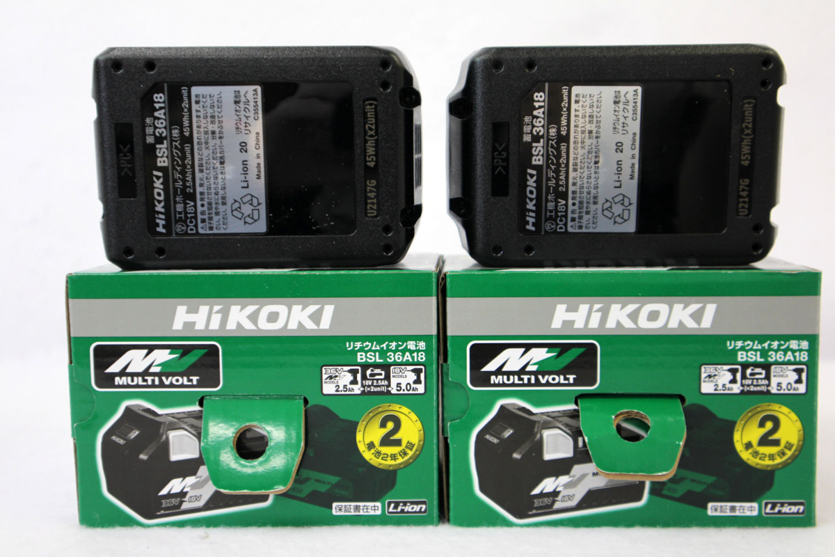 マルチボルト 36V HiKOKI(ハイコーキ) リチウムイオン電池 