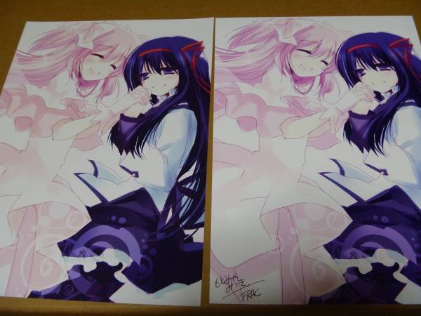 FRAC 新刊セット まどかマギカ もう何も恐くない　送料込み_2