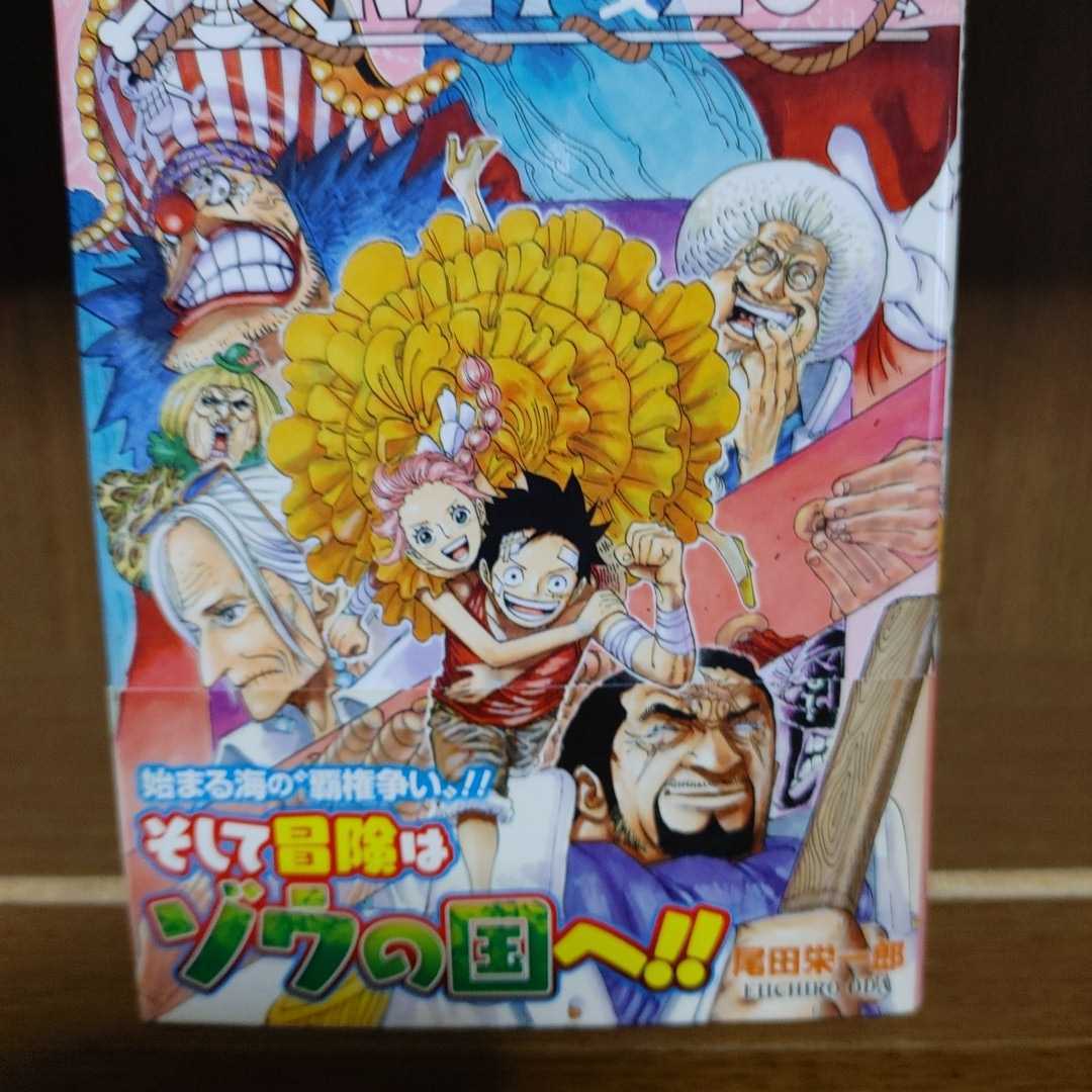 One Piece ワンピース 集英社 ジャンプ コミックス 尾田栄一郎 巻八十 80巻 開幕宣言 少年 売買されたオークション情報 Yahooの商品情報をアーカイブ公開 オークファン Aucfan Com