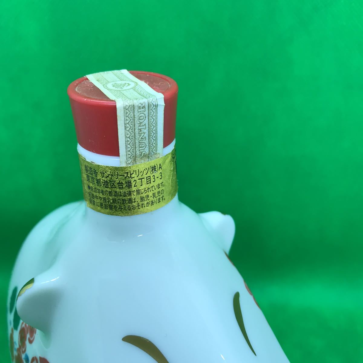 ローヤル サントリー ROYAL 未開栓 SUNTORY ウイスキー 12年 WHISKY SR 