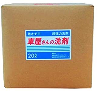 【品質保証】 車屋さんの洗剤 超強力業務用洗剤 エンジンクリーナー 20Ｌ(洗剤)｜売買されたオークション情報、yahooの商品情報をアーカイブ公開 - オークファン 洗剤