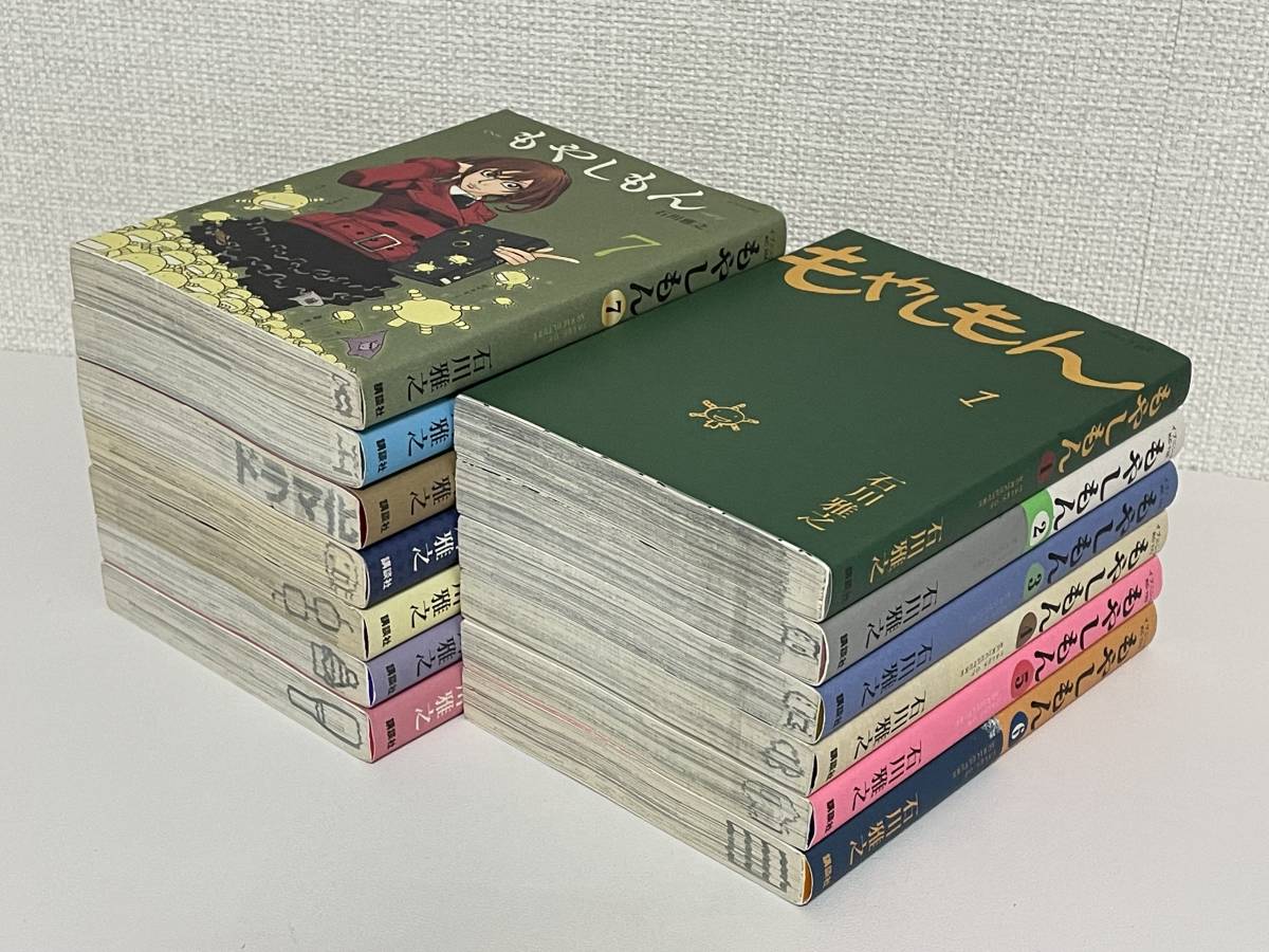低価，限定SALE もやしもん 全13巻/石川 雅之(全巻セット)｜売買されたオークション情報、yahooの商品情報をアーカイブ公開 - オークファン 全巻セット