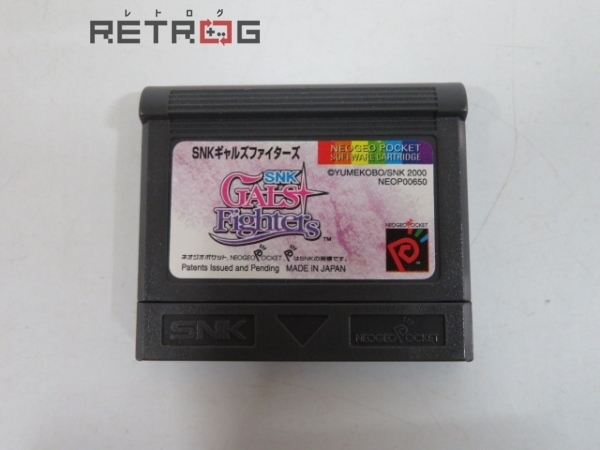 SNK ギャルズファイターズ　ネオジオポケット　空箱未組み立て SNKギャルズファイターズ ネオジオポケット ネオジオポケット SNK
