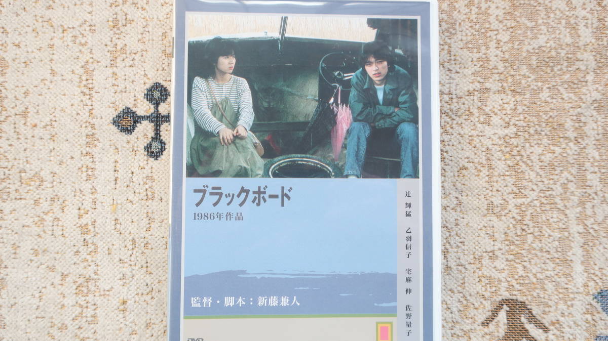 新藤兼人アンソロジー Ⅰ・Ⅱ・Ⅲ・Ⅳ Cd / Dvd / Blu -Ray Japanese