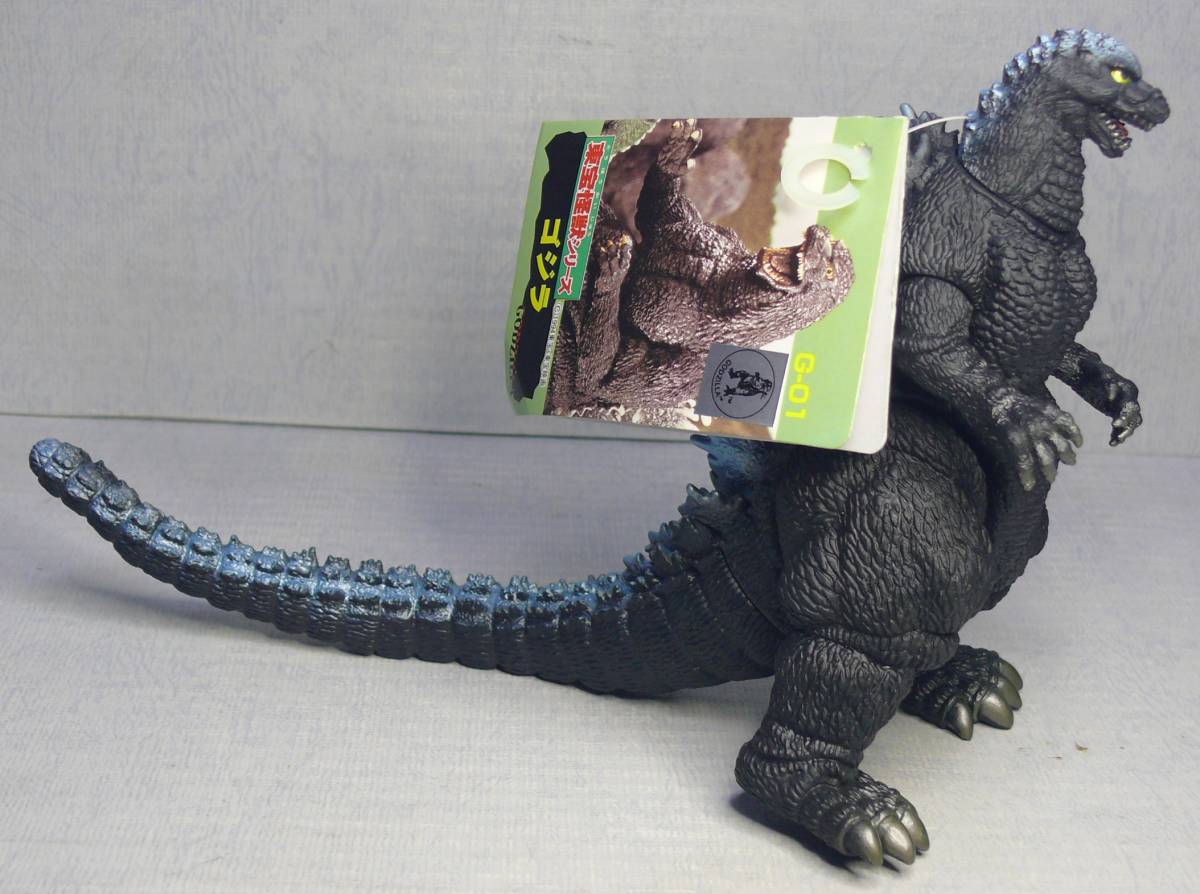 東宝怪獣シリーズ G-01 ゴジラ タグ付き ソフビ怪獣 バンダイ 1998
