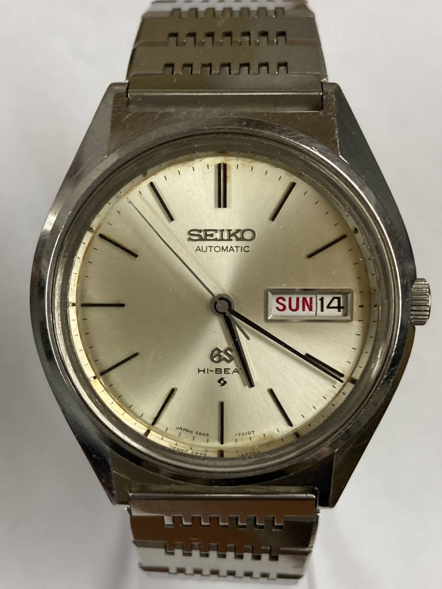 マキ 1円スタート！SEIKOグランドセイコー 5646-7010 ハイビート