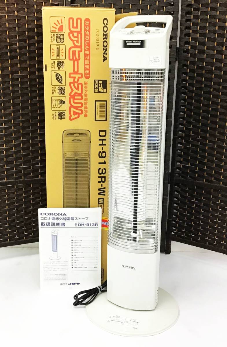 冷暖房・空調 CORONAタワー型電気ヒーター ホワイト コアヒートスリム