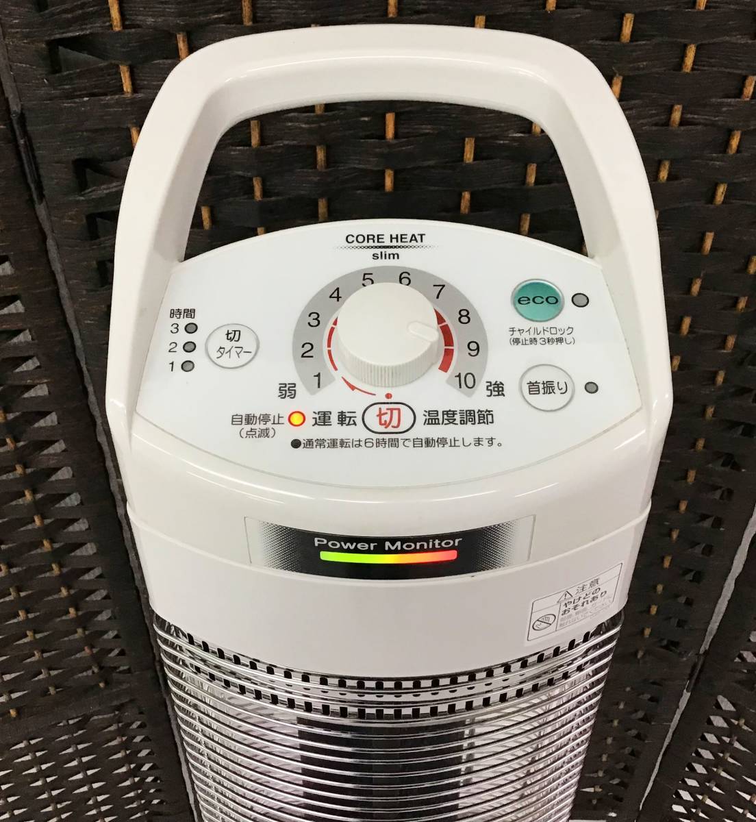 冷暖房・空調 CORONAタワー型電気ヒーター ホワイト コアヒートスリム