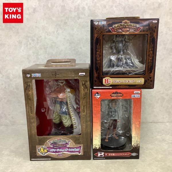一番くじ ワンピース Legends over Time｜一番くじ倶楽部｜BANDAI ONE