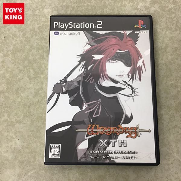 1円 Ps2 ソフト ウィザードリィ エクス2 無限の学徒 その他 売買されたオークション情報 Yahooの商品情報をアーカイブ公開 オークファン Aucfan Com
