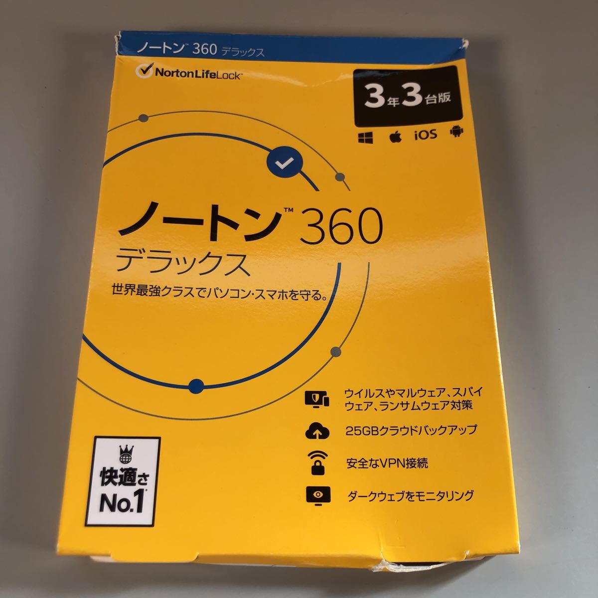 ノートン360プレミアム 3年5台版 パッケージ版 Norton ノートン