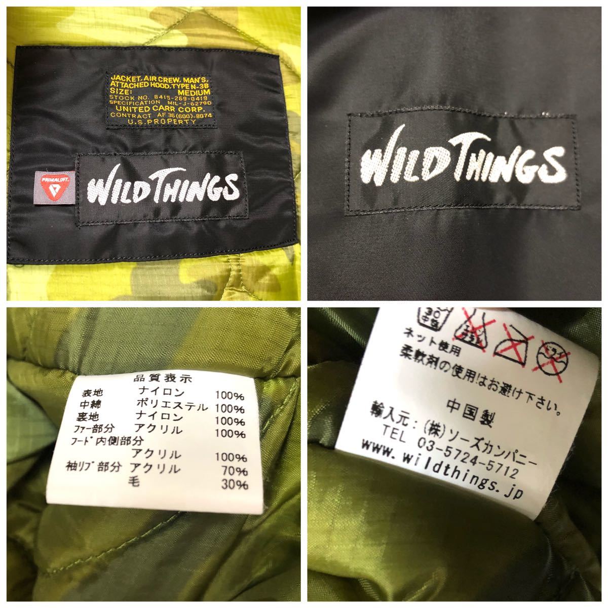 Buzz Wild Things x 0 RICKSON'S WILD Collection Capsule Rickson's Fall&frasl;Winter THINGS×BUZZ × thingsの通販 wild 定価63000