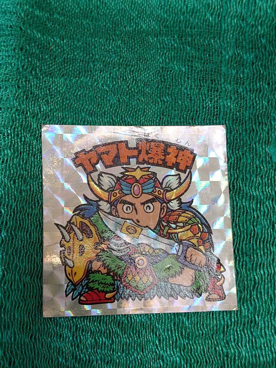 旧ビックリマン/シール/アイス版/第13弾ヘッド/ヤマト爆神