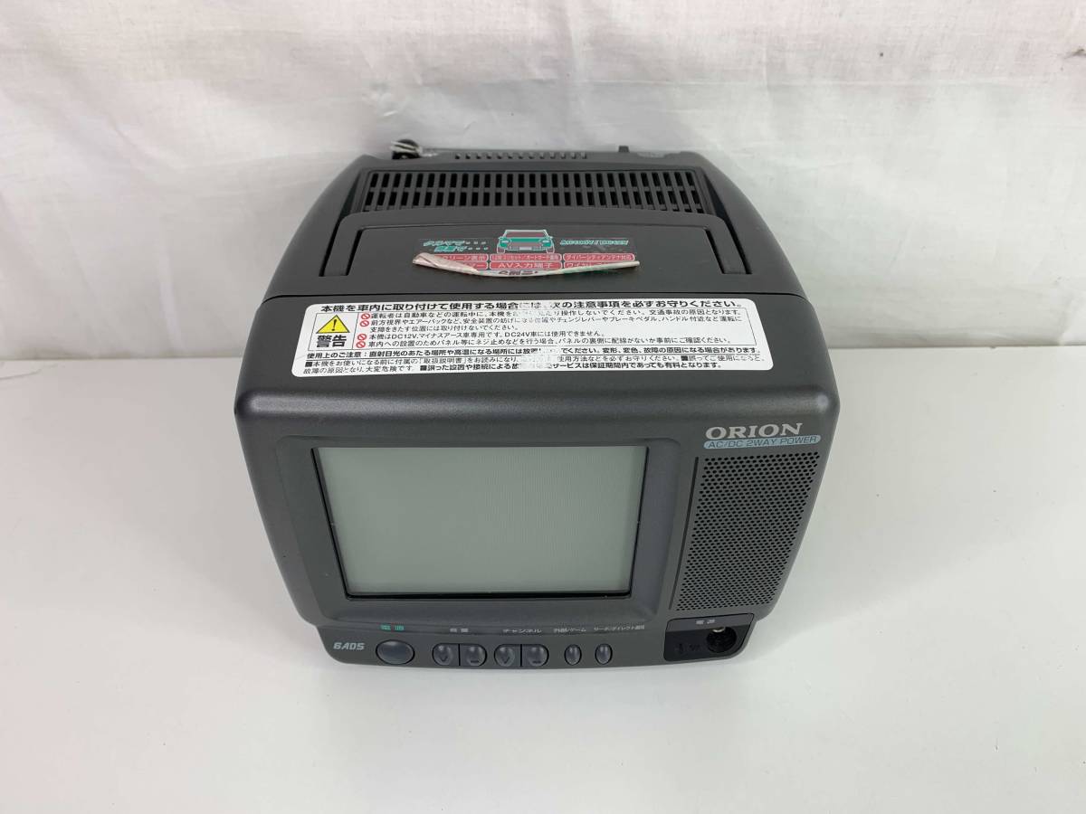 昭和レトロ 中古 オリオン ORION 6型カラーテレビ 6AD5 通電確認OK