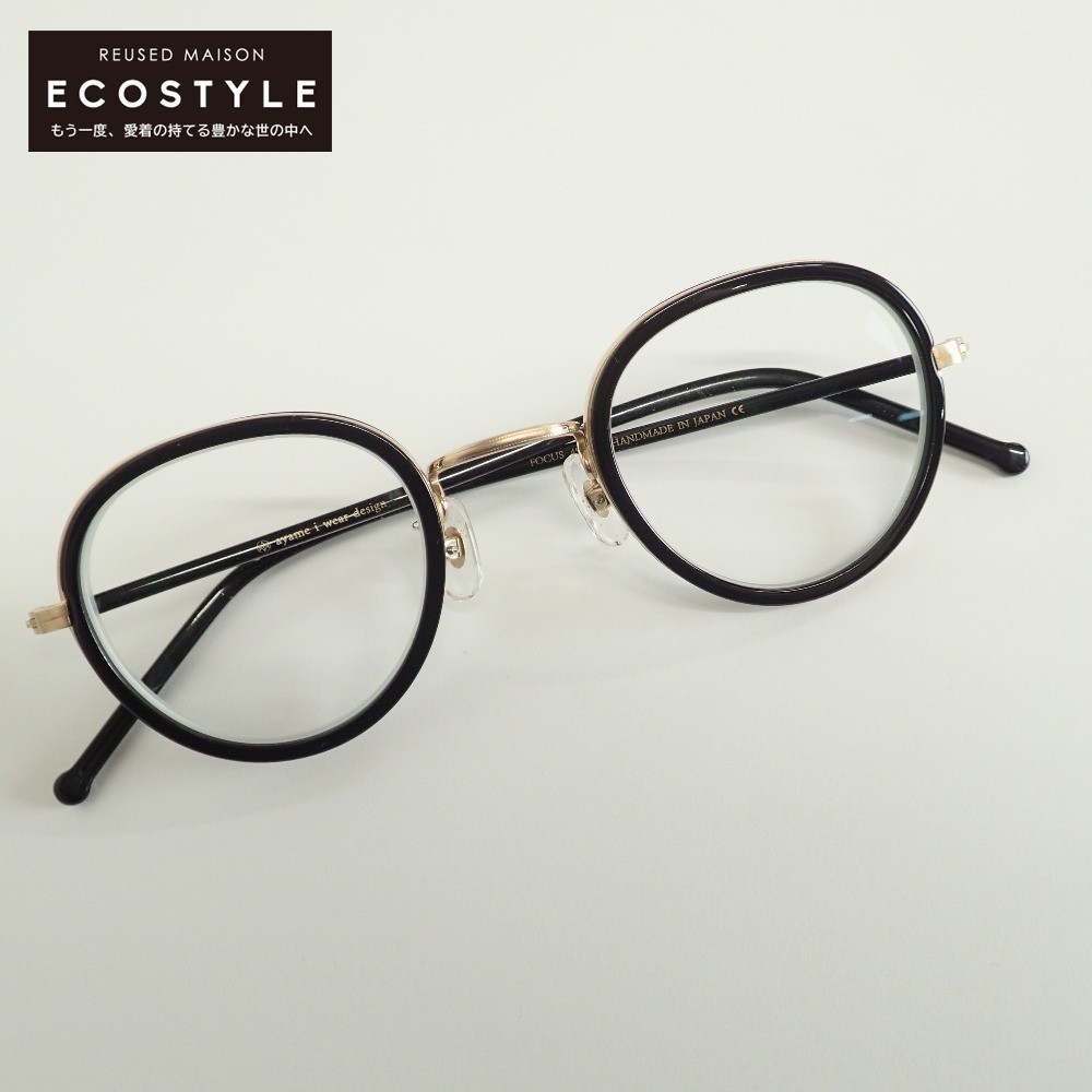 美品/ ayame アヤメ FOCUSフォーカス テクニカルボストン セル巻き