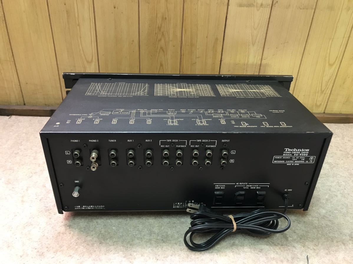 SU-9200 Technics - SE-9200 ステレオパワーアンプ テクニクス