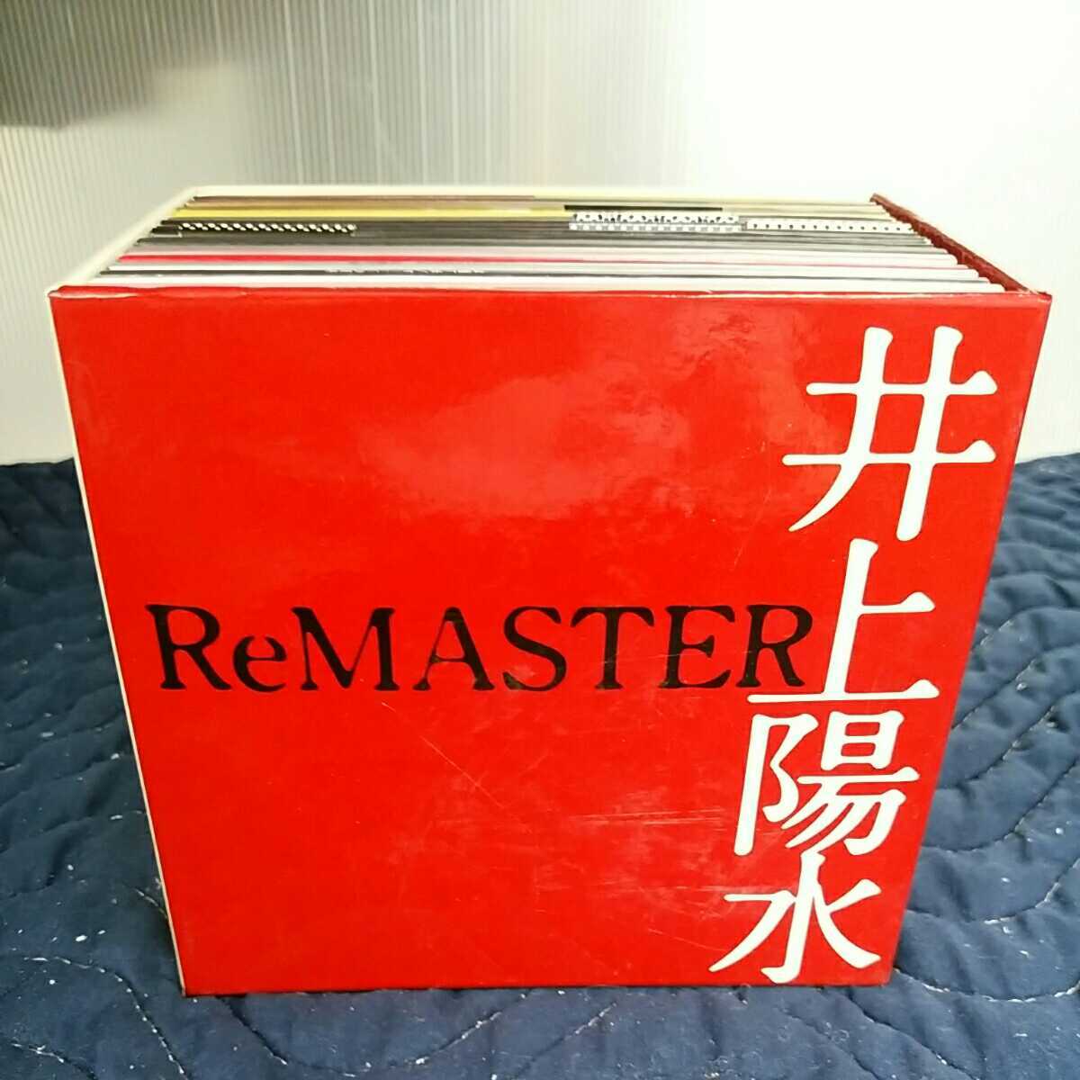 井上陽水 ReMASTER リマスター 招待状のないショー CD17枚 ⁄スニーカー