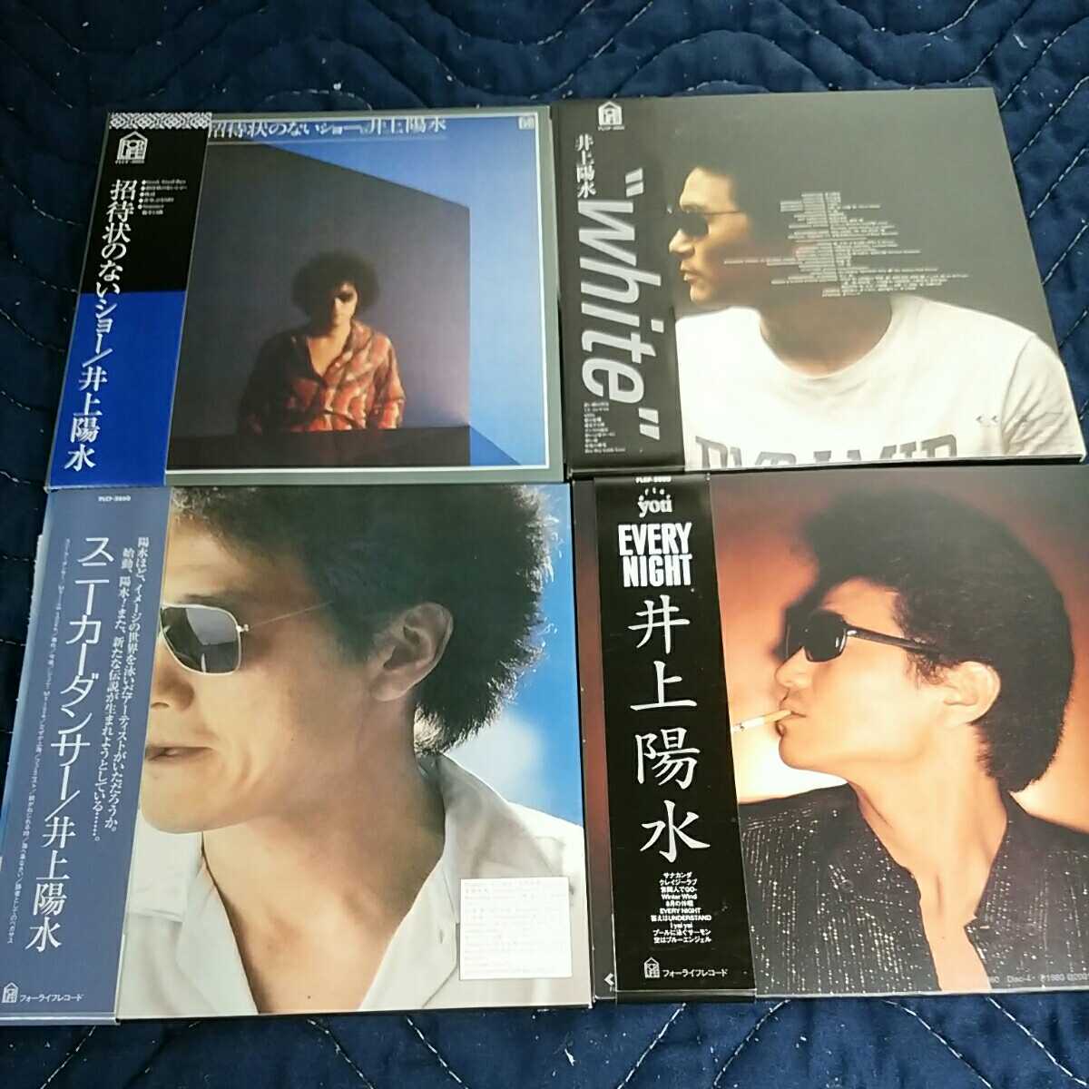 井上陽水 ReMASTER リマスター 招待状のないショー CD17枚 ⁄スニーカー