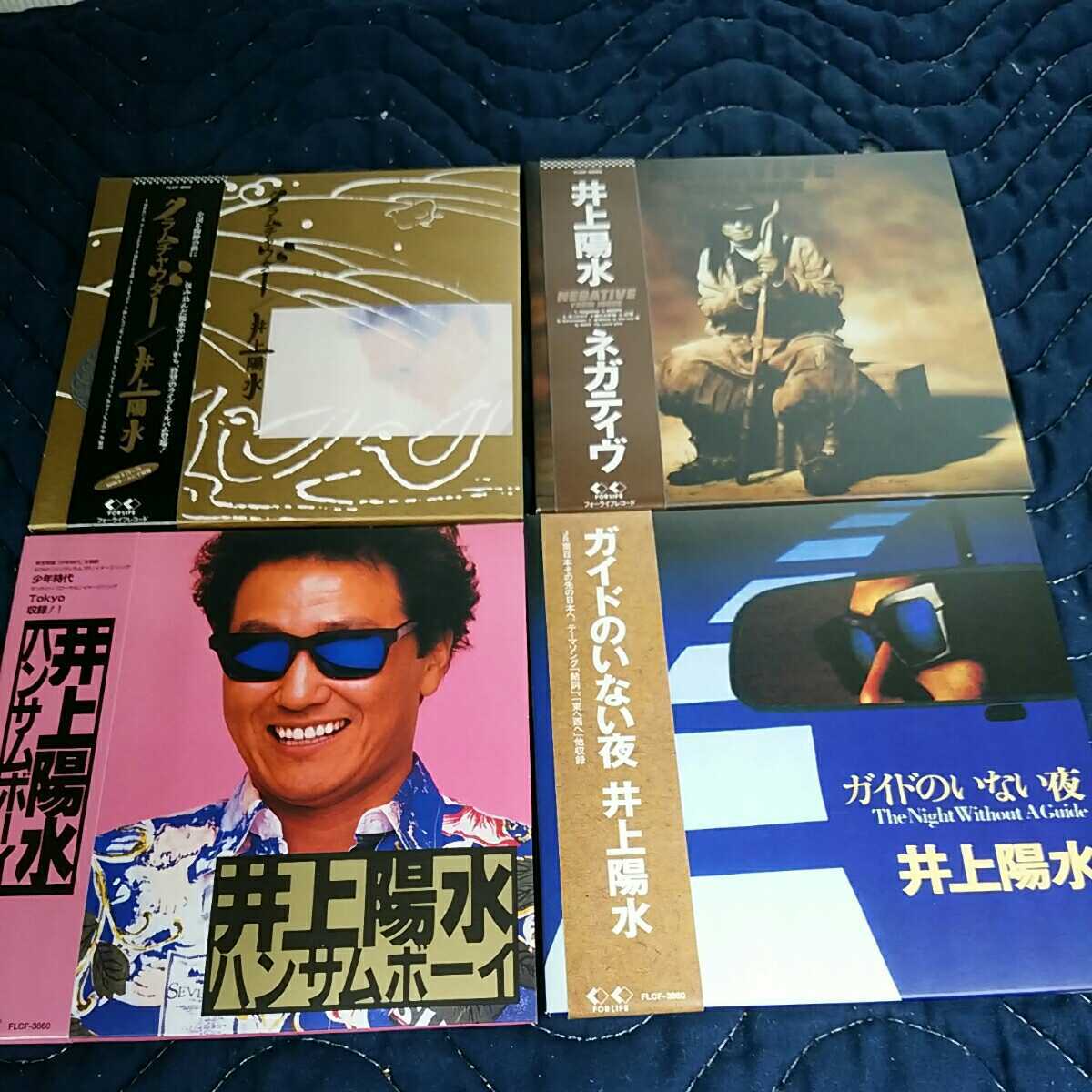 井上陽水 ReMASTER リマスター 招待状のないショー CD17枚 ⁄スニーカー