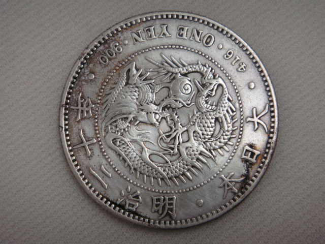 416・ONE YEN・900 大日本 一圓 銀貨 古銭 1円 明治三十六年