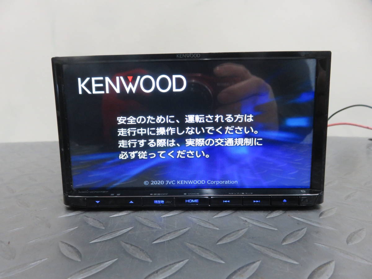 Yahoo!オークション : 彩速ナビ 「mdv-d707btw」の落札相場・落札価格