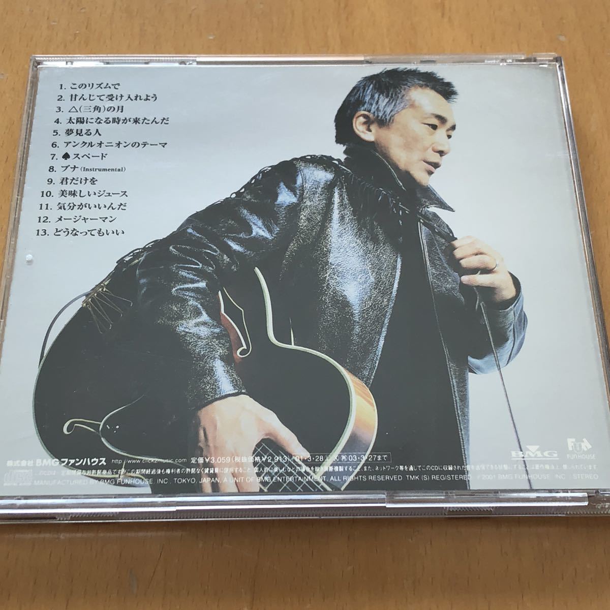 ストア Kf 玉置浩二 安全地帯 スペード Www Thewalldogs Com ストア Kf 玉置浩二 安全地帯 スペード Www Thewalldogs Com