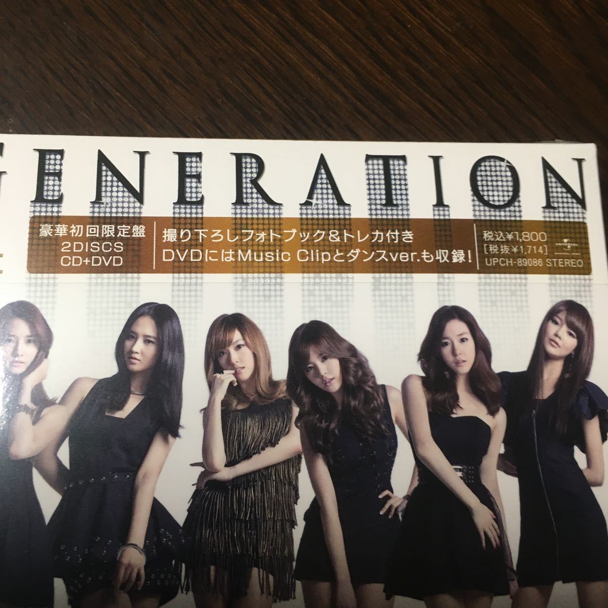 未開封 少女時代 GENIE 豪華初回限定盤 CD+DVD /k-pop第二世代/振付 