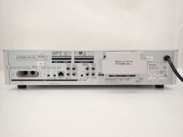 Panasonic WA-HA031 パナソニック 卓上型デジタルアンプ 業務放送