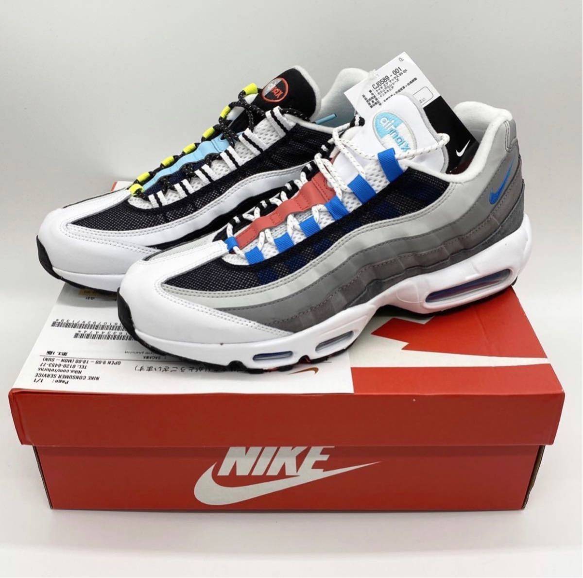 【28.5cm】新品 AIR MAX 95 QS GREEDY2.0 ナイキ エアマックス 95 クイックストライク グリーディ2.0 マルチカラー(CJ0589-001) 51
