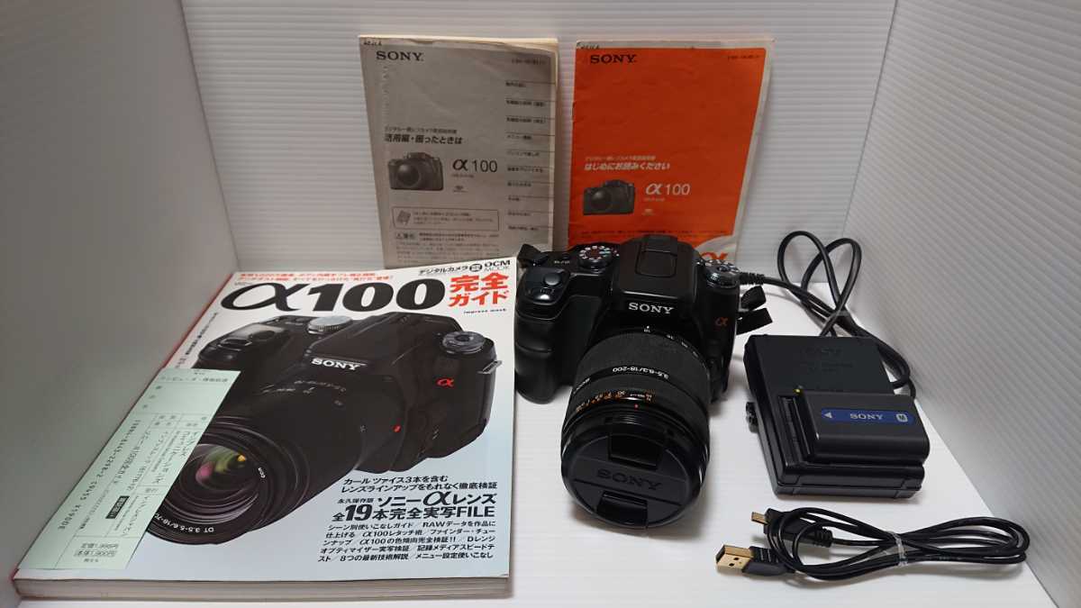 SONY デジタルカメラ 一眼レフ α100 デジカメ DSLR-A100 高倍率ズーム 