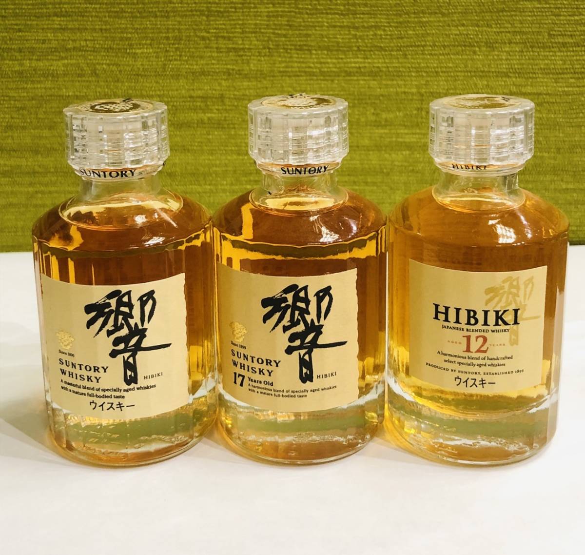 B590147 SUNTORY サントリー ウイスキー 響 12年 17年 ノンビンテージ