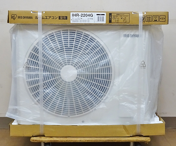 新品】アイリスオーヤマ エアコン 室外機のみ IHR-2506G （2024