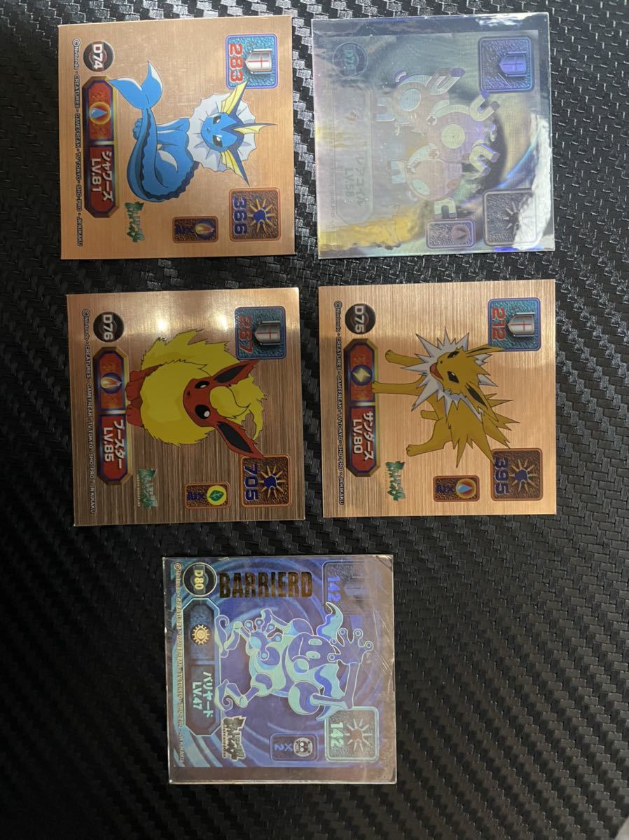 最強シール烈伝スーパーDX大量まとめ売りポケモンシール