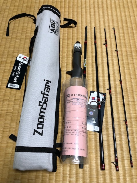 格安，限定SALE アブ ズームサファリ ZMSC-565L パックロッド モバイルロッド(その他)｜売買されたオークション情報、yahooの商品情報をアーカイブ公開 - オークファン その他