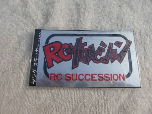 当時物！RCサクセション ステッカー 忌野 清志郎(ミュージシャン