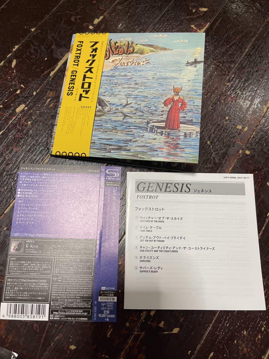 極美品　Genesis 紙ジャケット仕様 SHM CD 5枚タイトル　廃盤希少 ジェネシス フォックストロット 紙ジャケット仕様 (完全生産限定盤