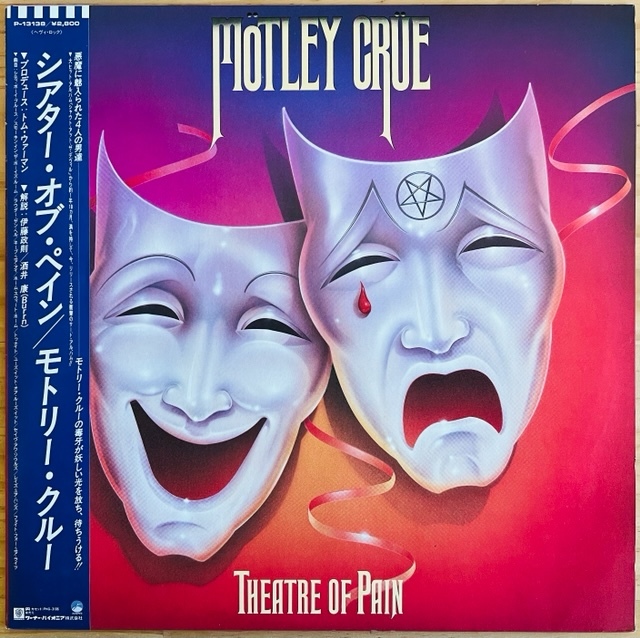 Pain Theatre Of - Motley Crue (40th | Vinyl Mötley LP Anniversary