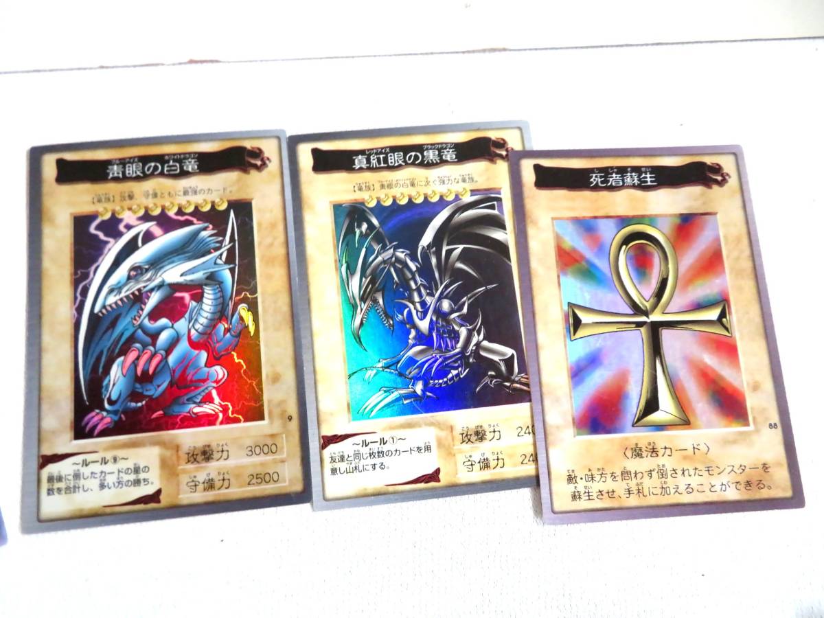 ○【ト葛】遊戯王 オフィシャルカードゲーム デュエルモンスターズ